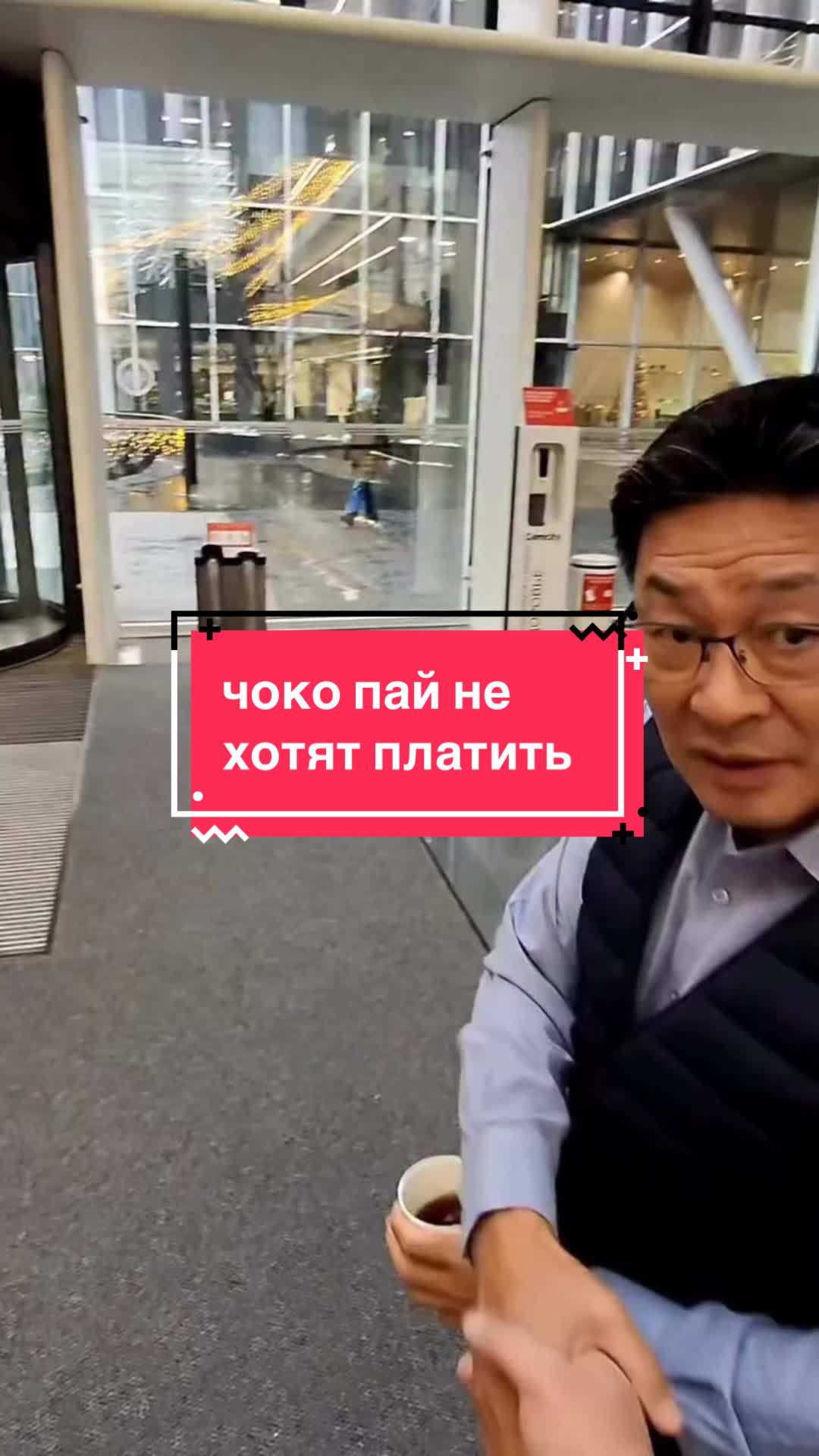 @Михоо в городе