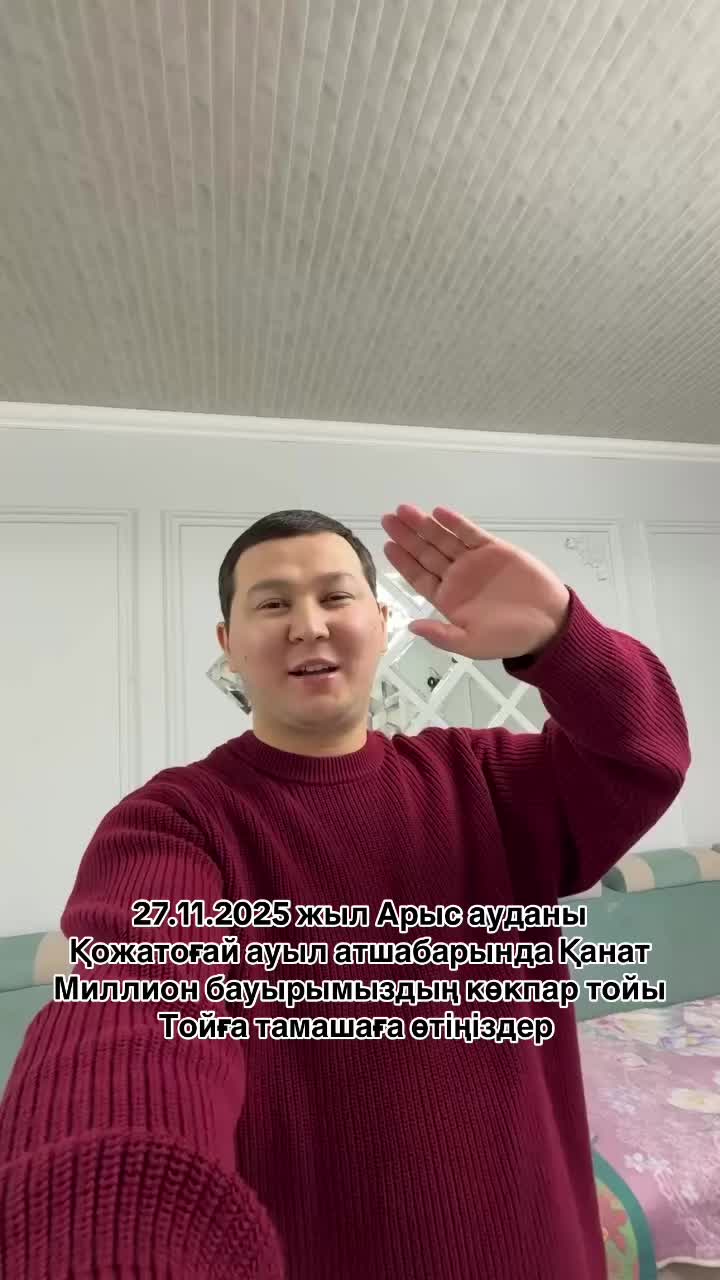 @Алги Асқар Мырза аттары
