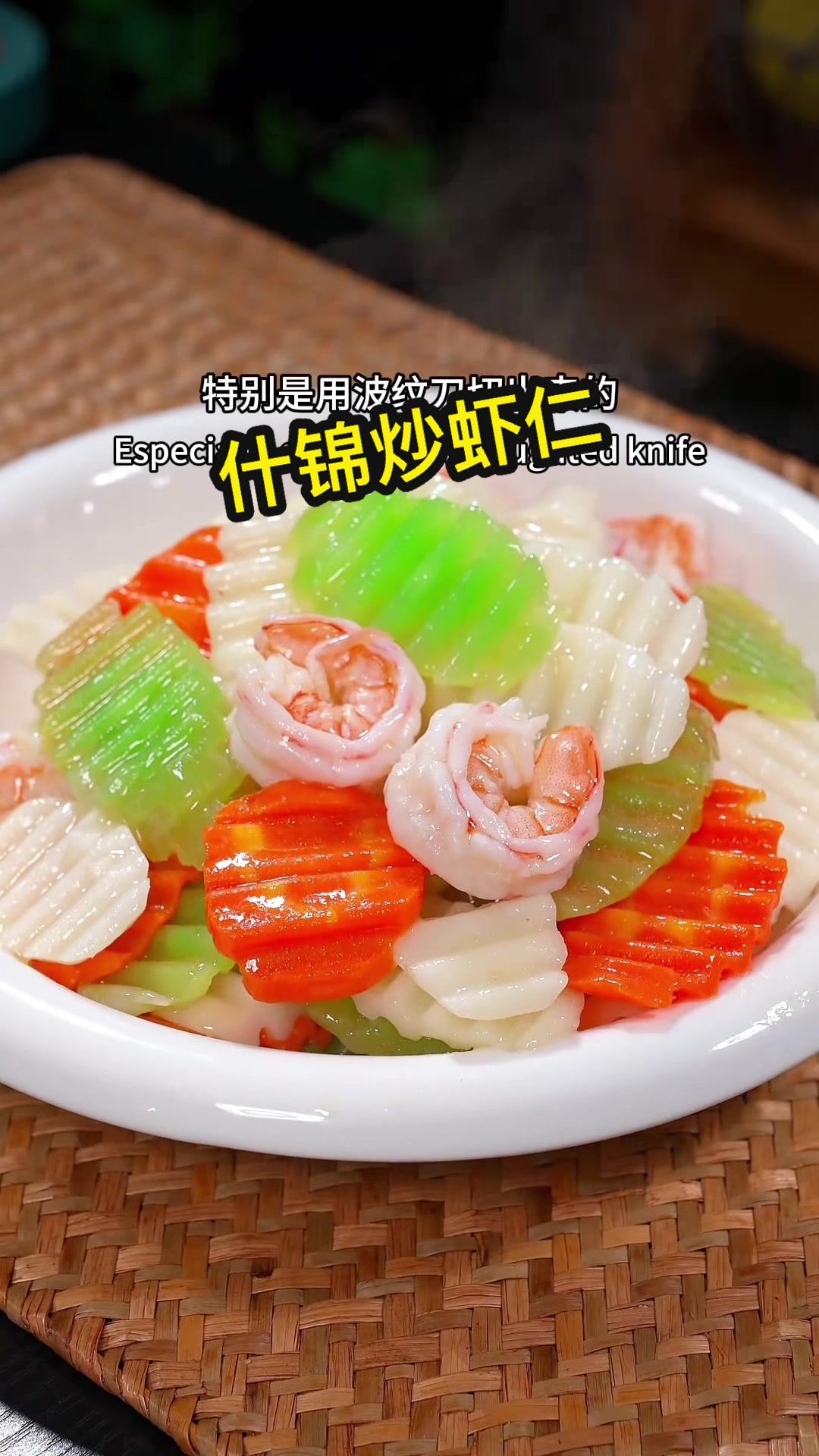 @中华美食