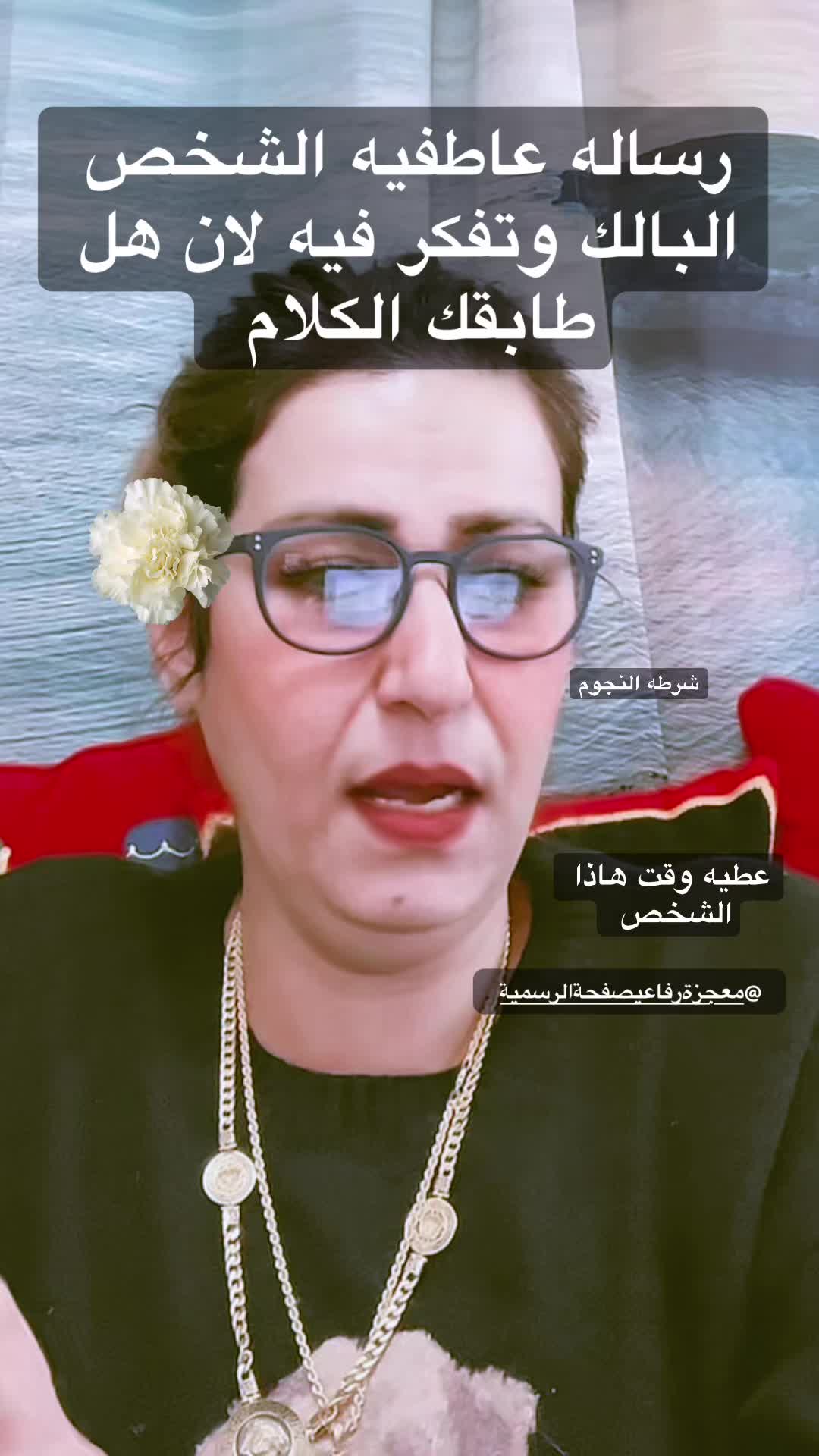 @شرطه النجوم 🫠