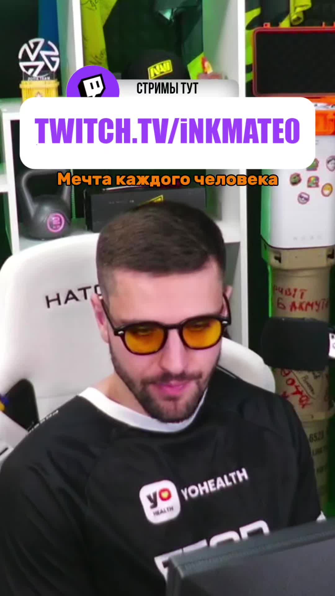 @Inkmate_W_narezki