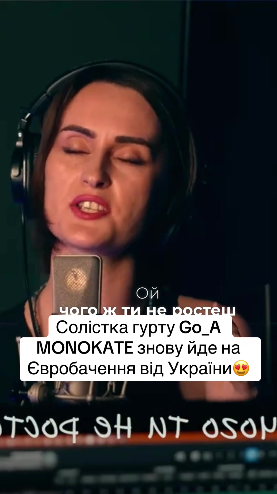 @ukrainemusicsong        🎧