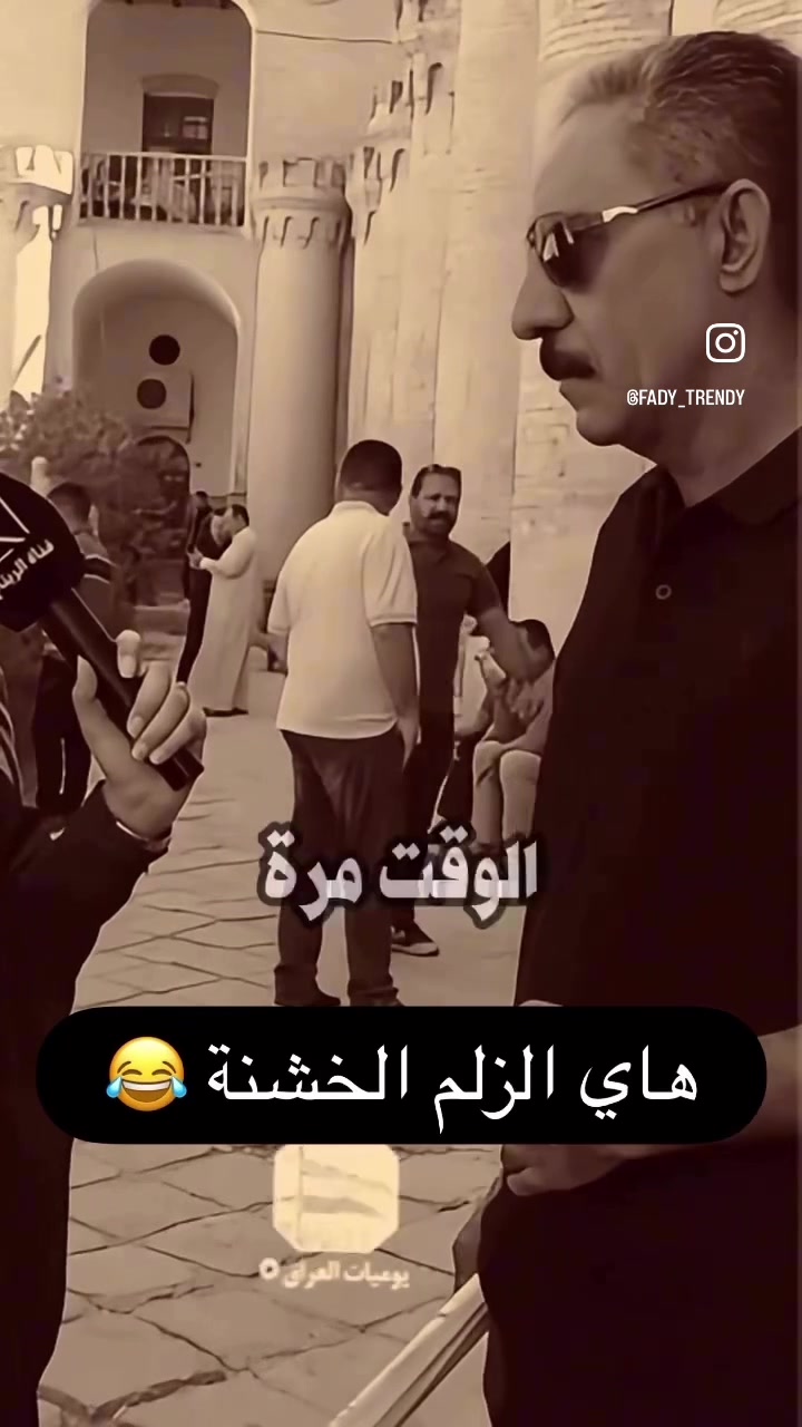 @أبو سرحان