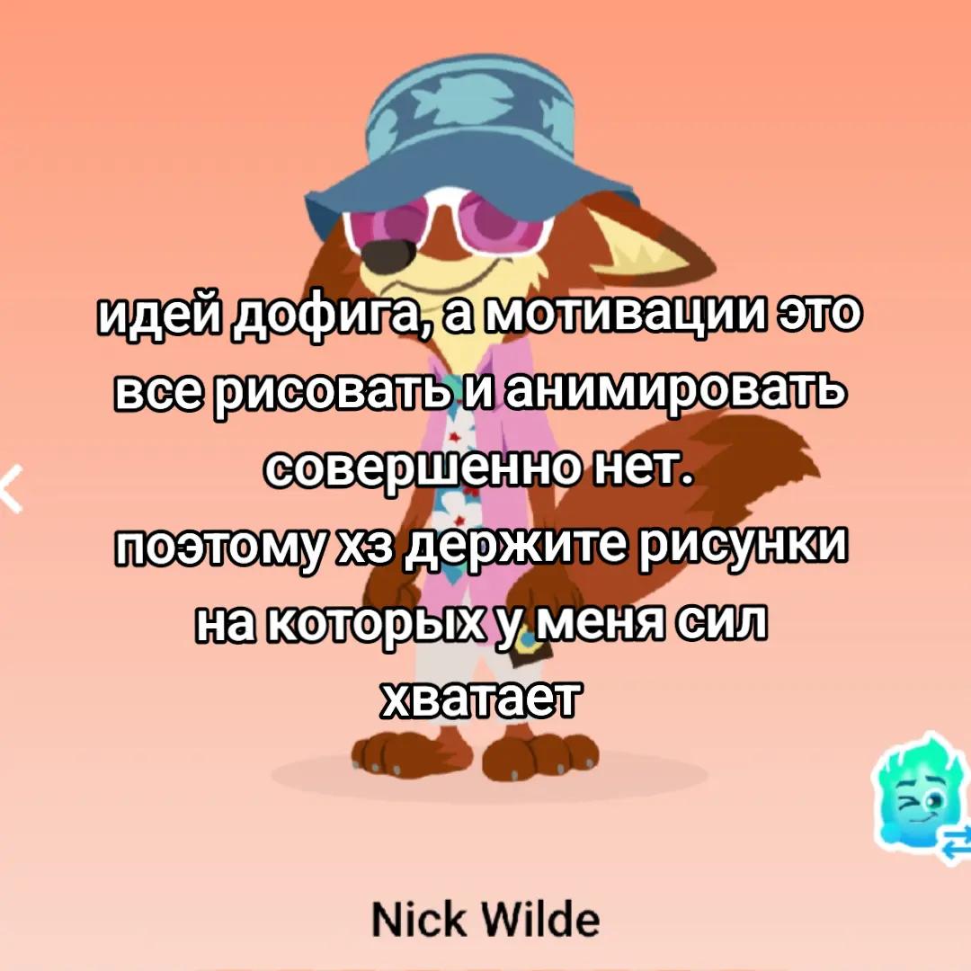 @алексей перевёртыш