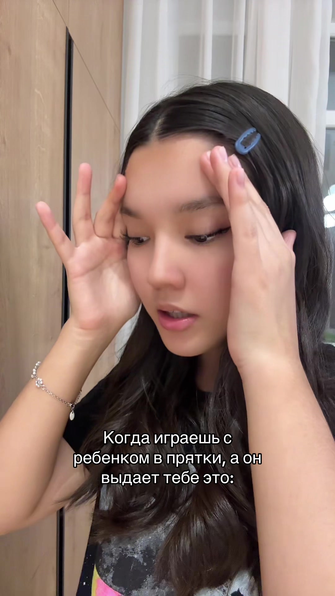 @айна📸
