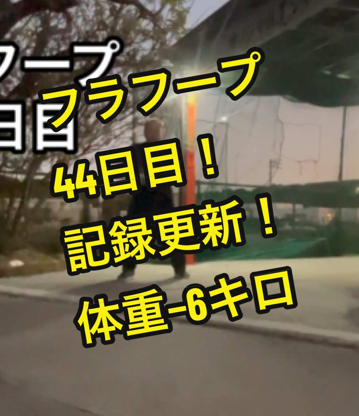 @☆沖縄ぬちぐすい畑