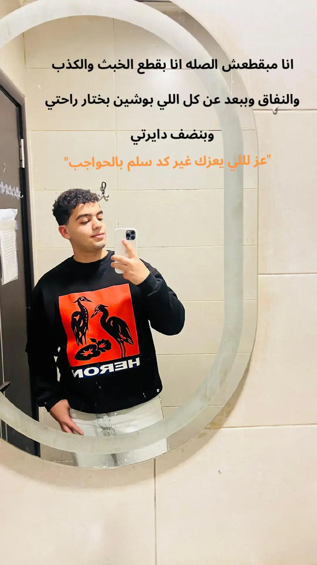 @E L M O S H🧑&zwj;💻