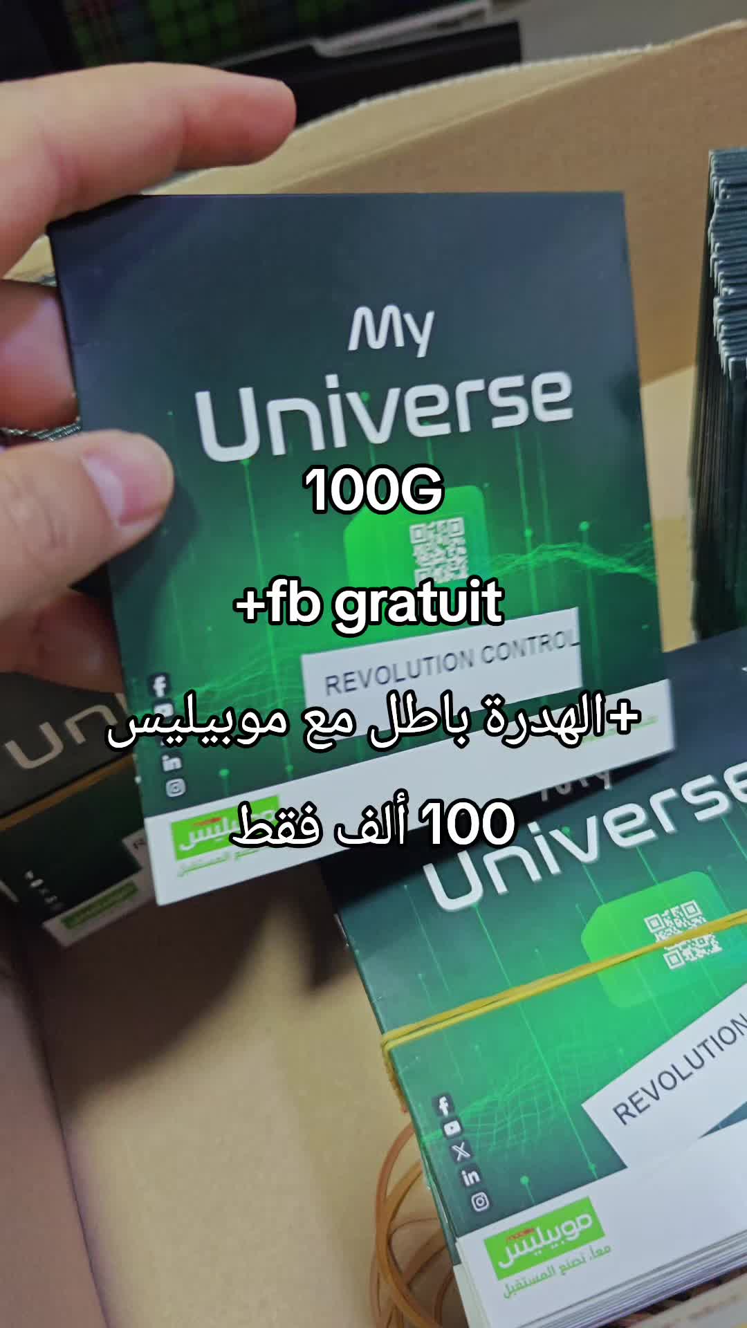 @GSM DJEDDOU