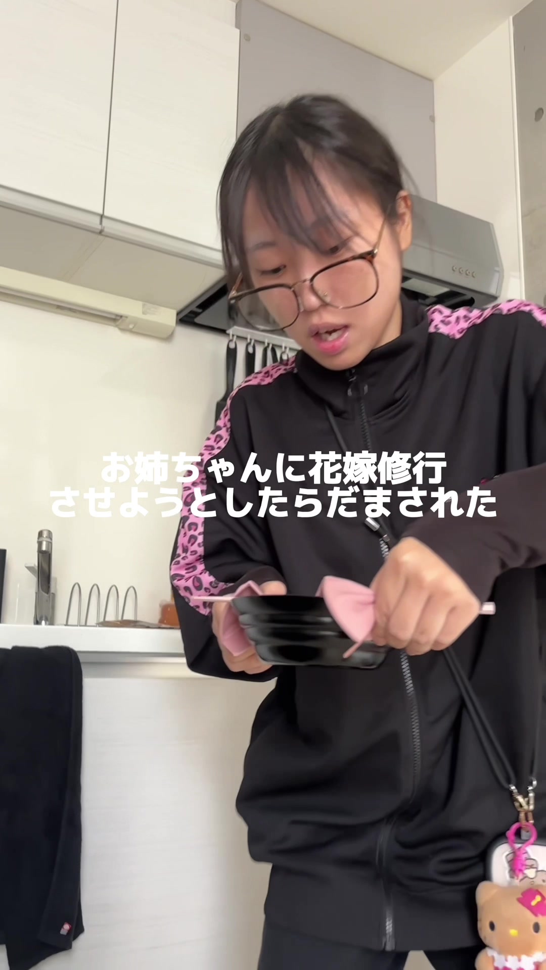 @姉なのね。