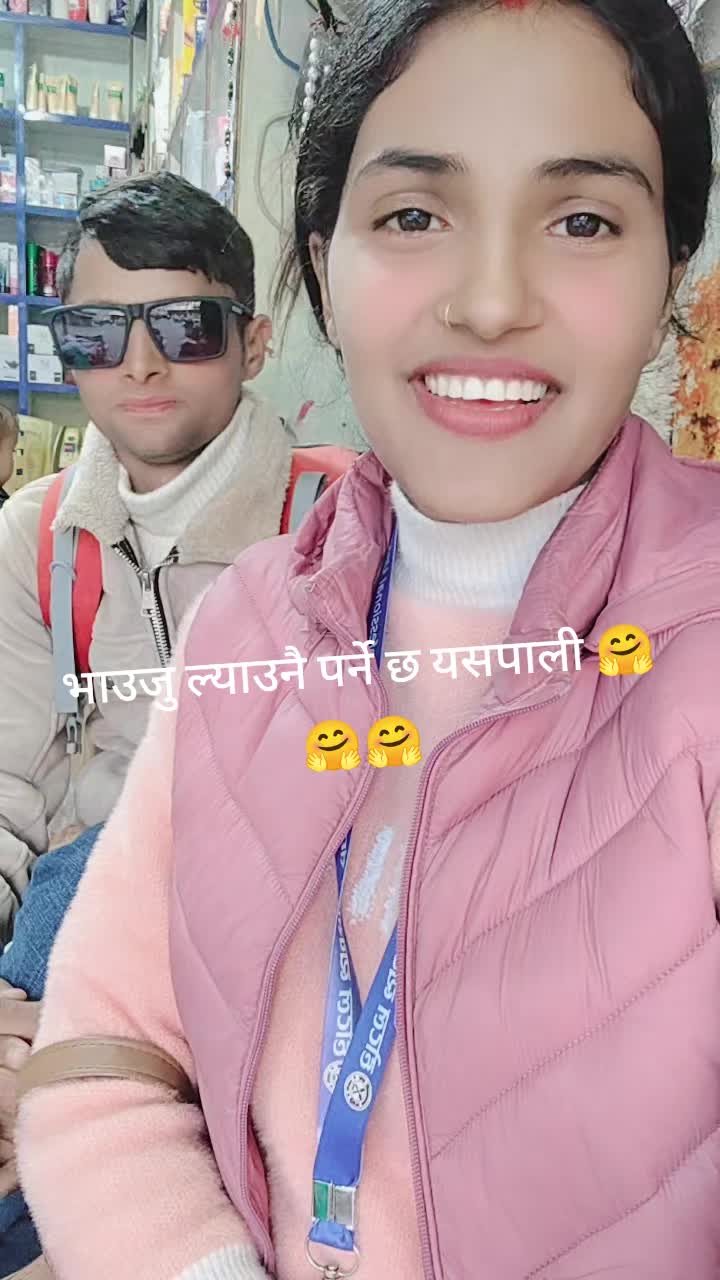 @radha kandel 🙏🌹🌹🌹