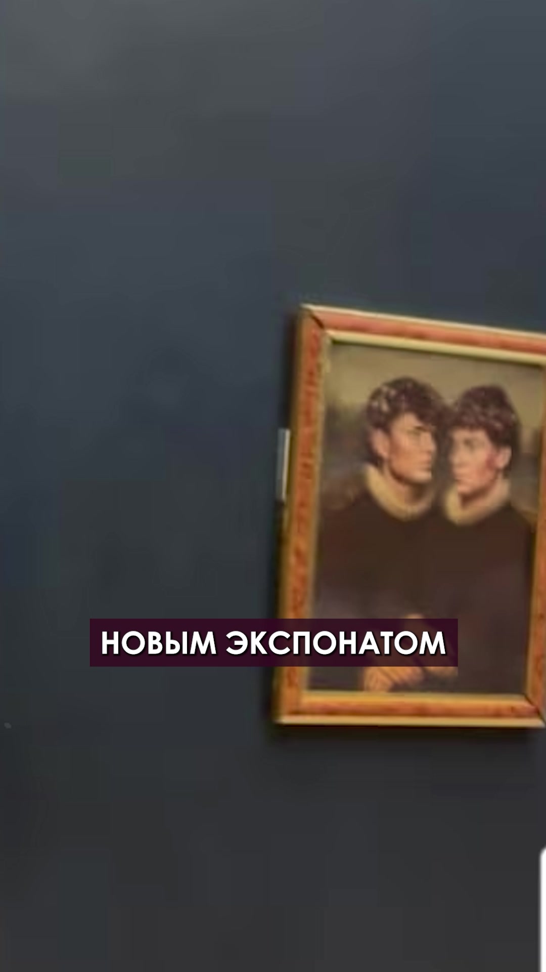 @Вечерний Буймистру