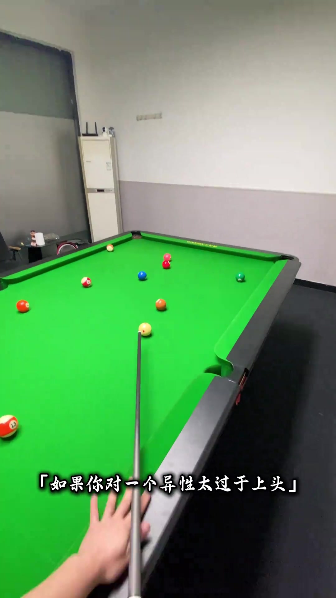 @蛋蛋台球🎱