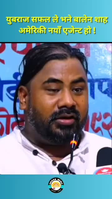 @UDAYA NEWS NEPAL