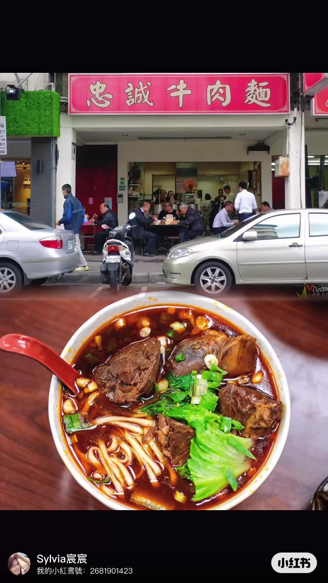 @張小魚
