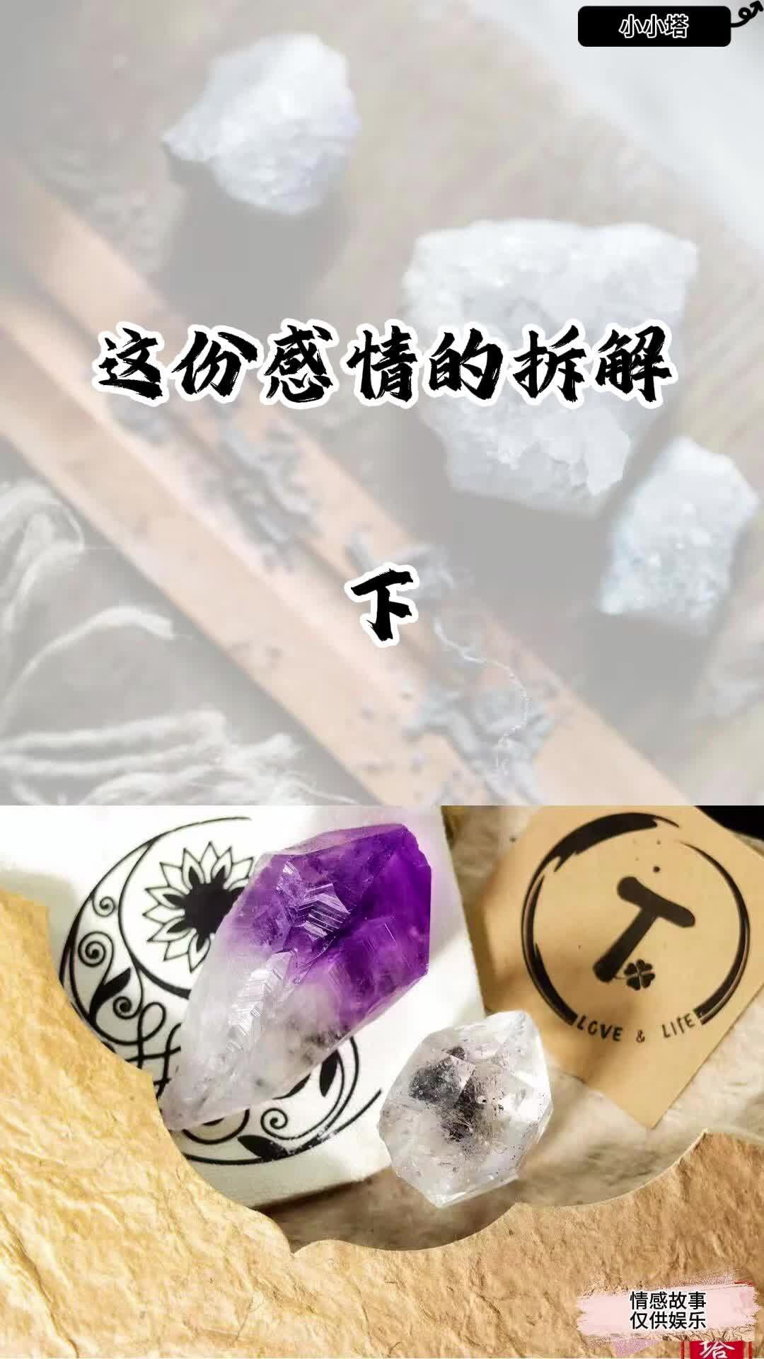 @小小塔