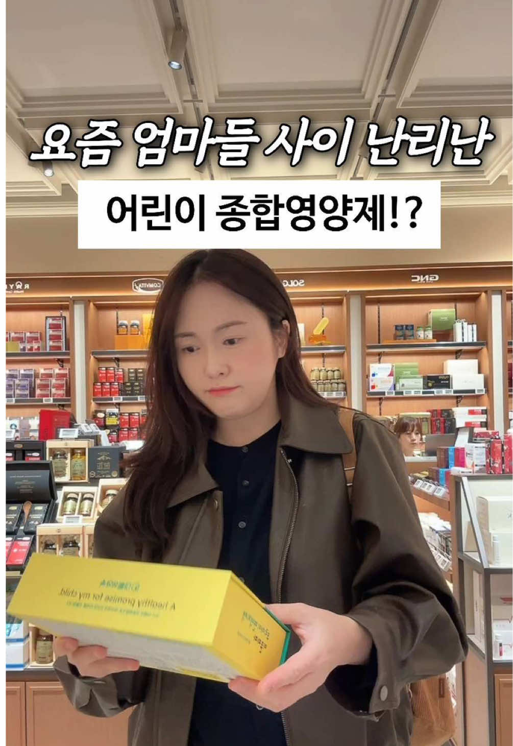 @뿌뿌약사💛bbubbu_yaksa
