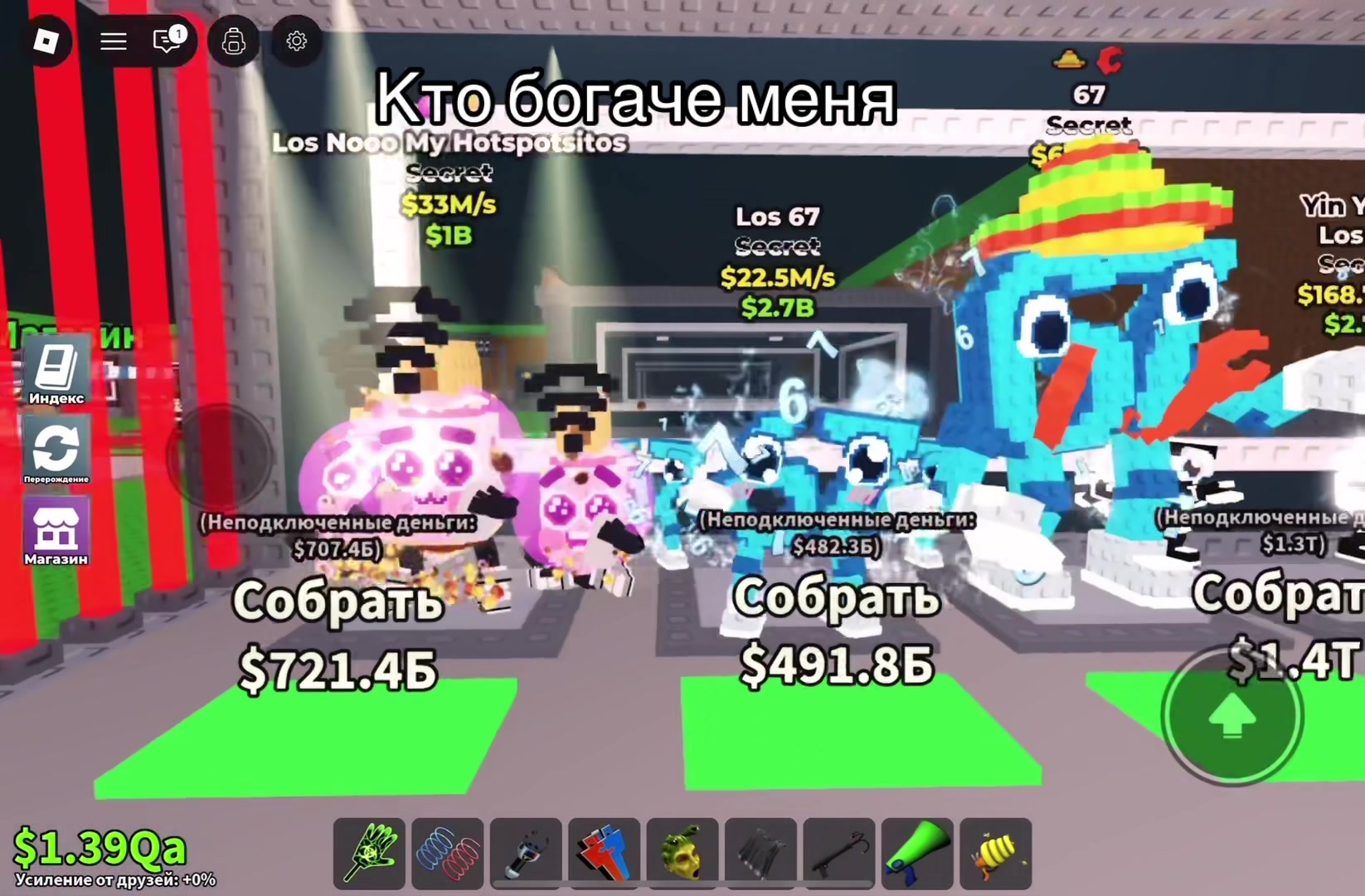 @Давид (God)