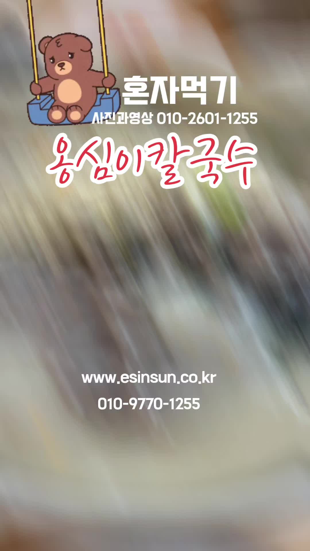 @🔥고물급남자