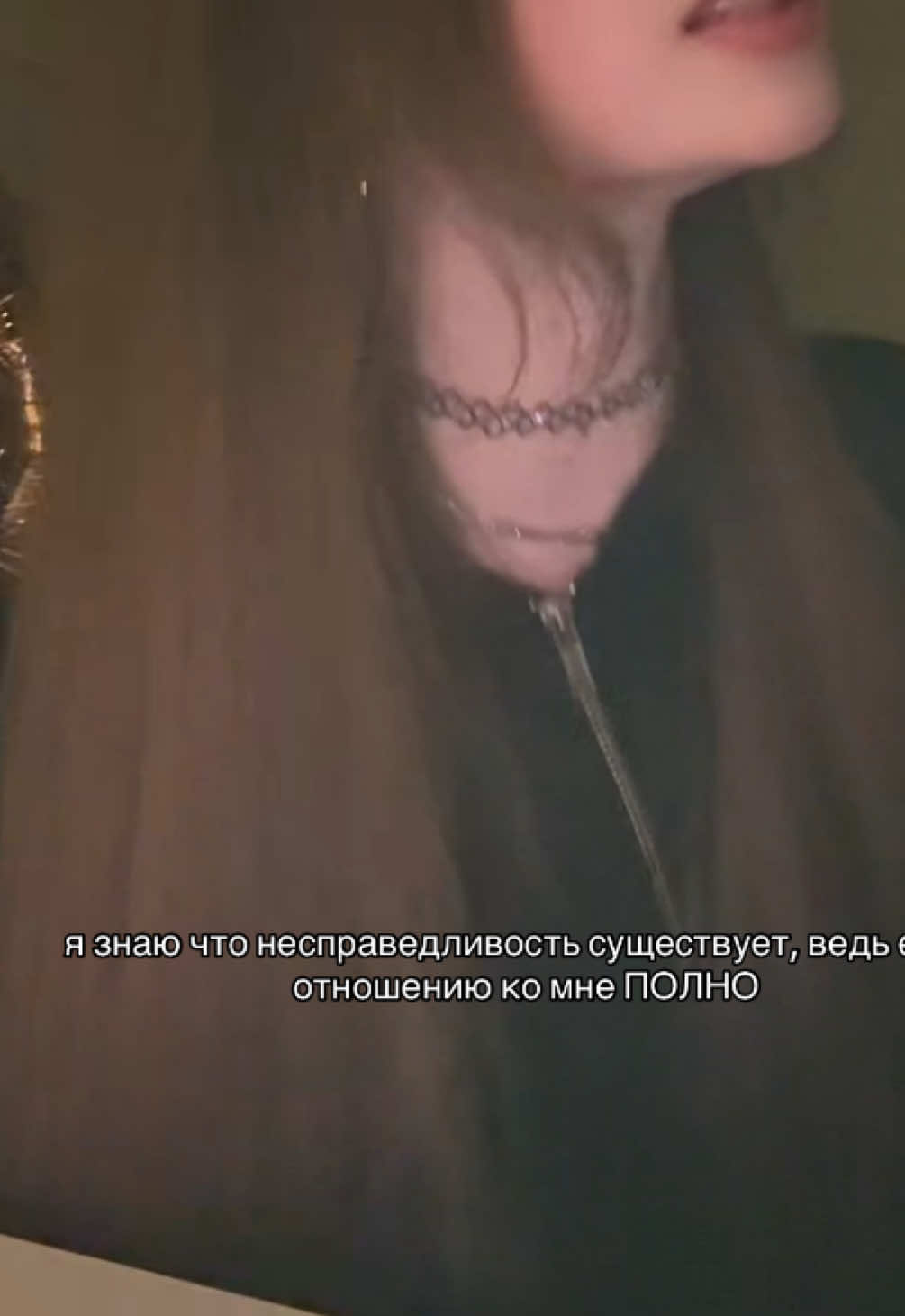 @тгк: dark princess