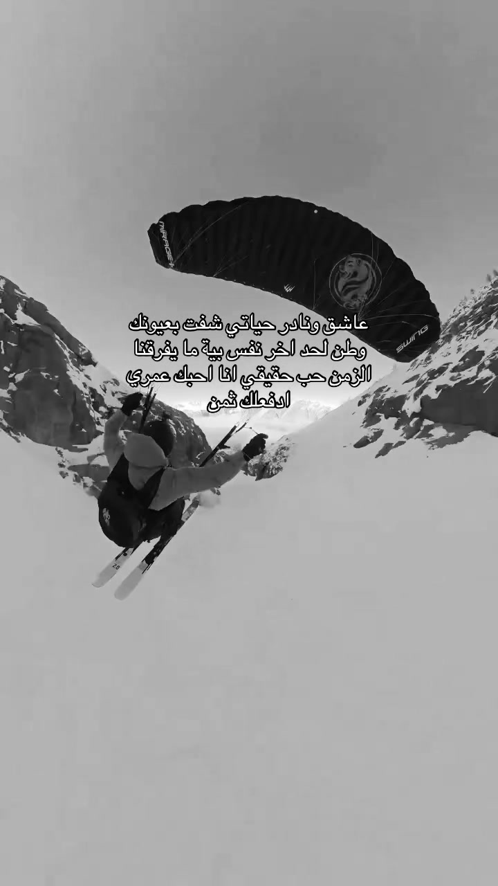 @سيزر⛷︎