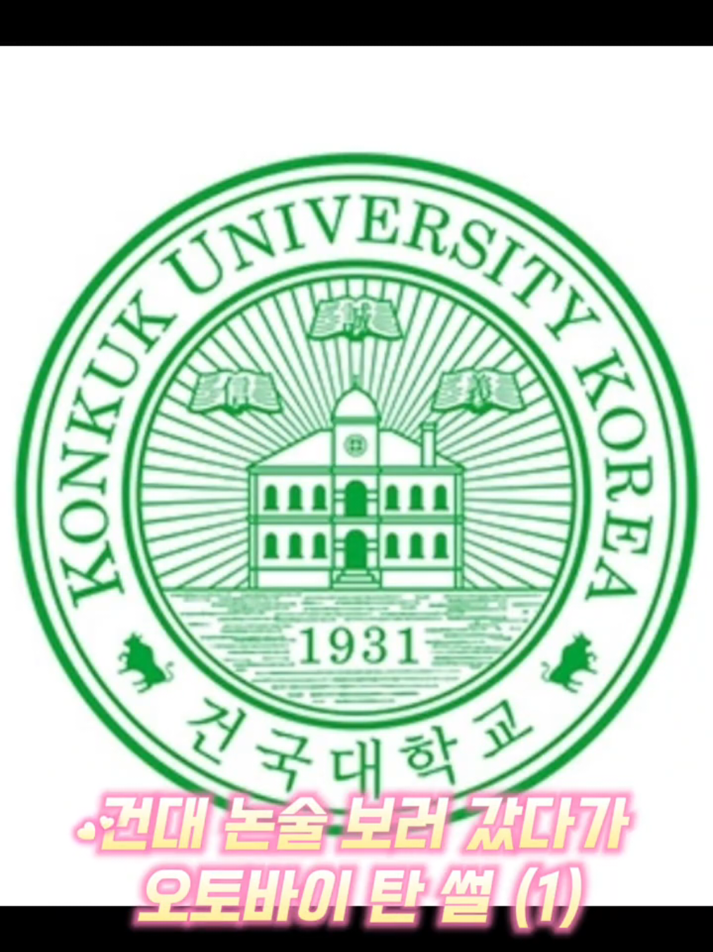@바키