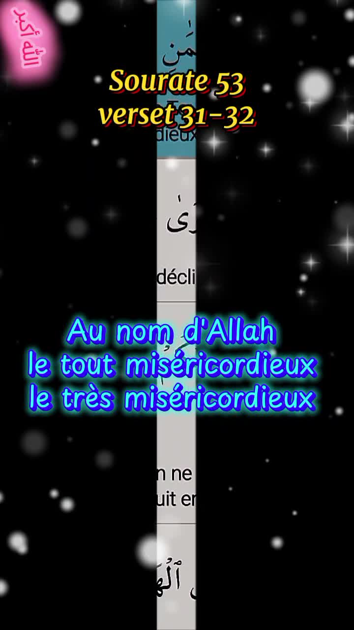@CORAN traduit en fran&ccedil;ais