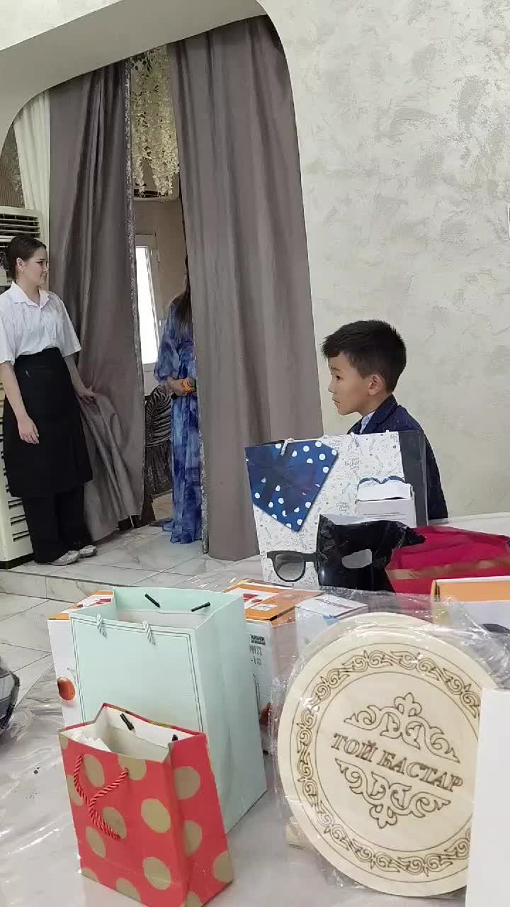 @Ая