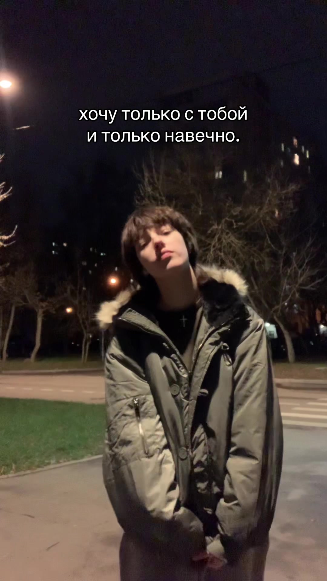 @нана