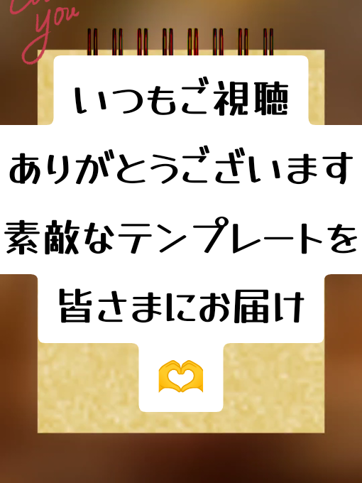 @がじゅまる隊長️