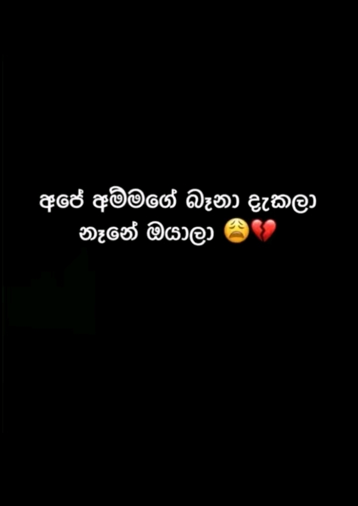 @sewmini anurada 🪬