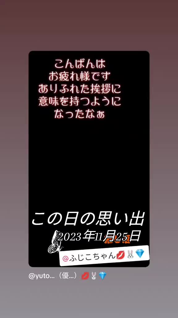 @yuto&hellip;（優&hellip;）💋🐰💎