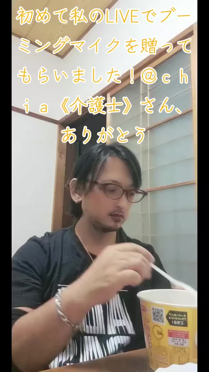 @サカボン/ bon-bon 🍬
