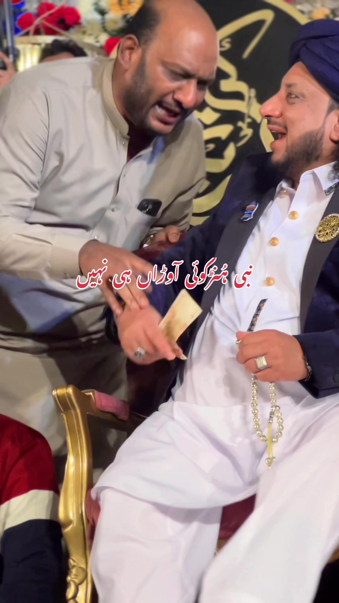 @Nigah e Qalandar