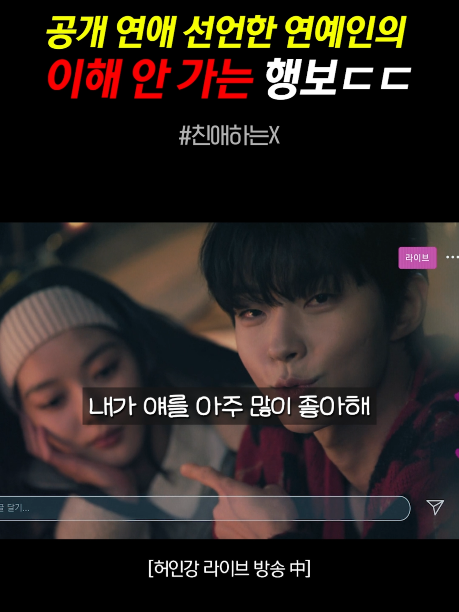 @샾잉 #ing