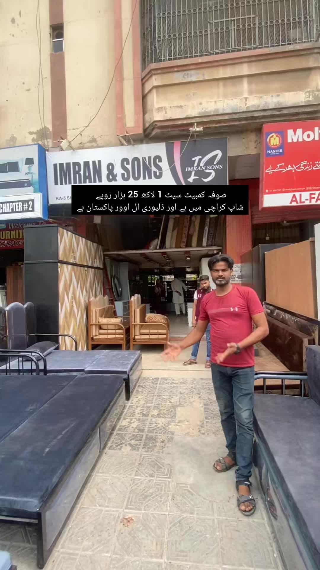 @IMRAN & SONS FURNITURE