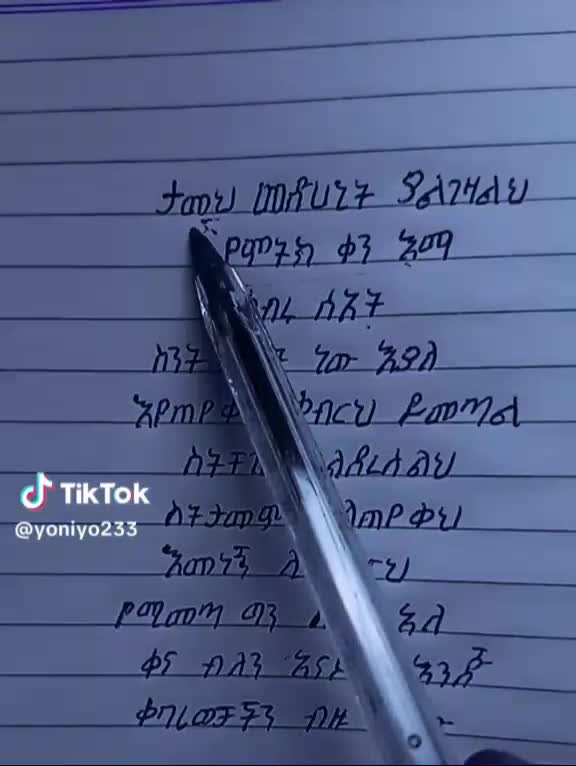 @አለማር