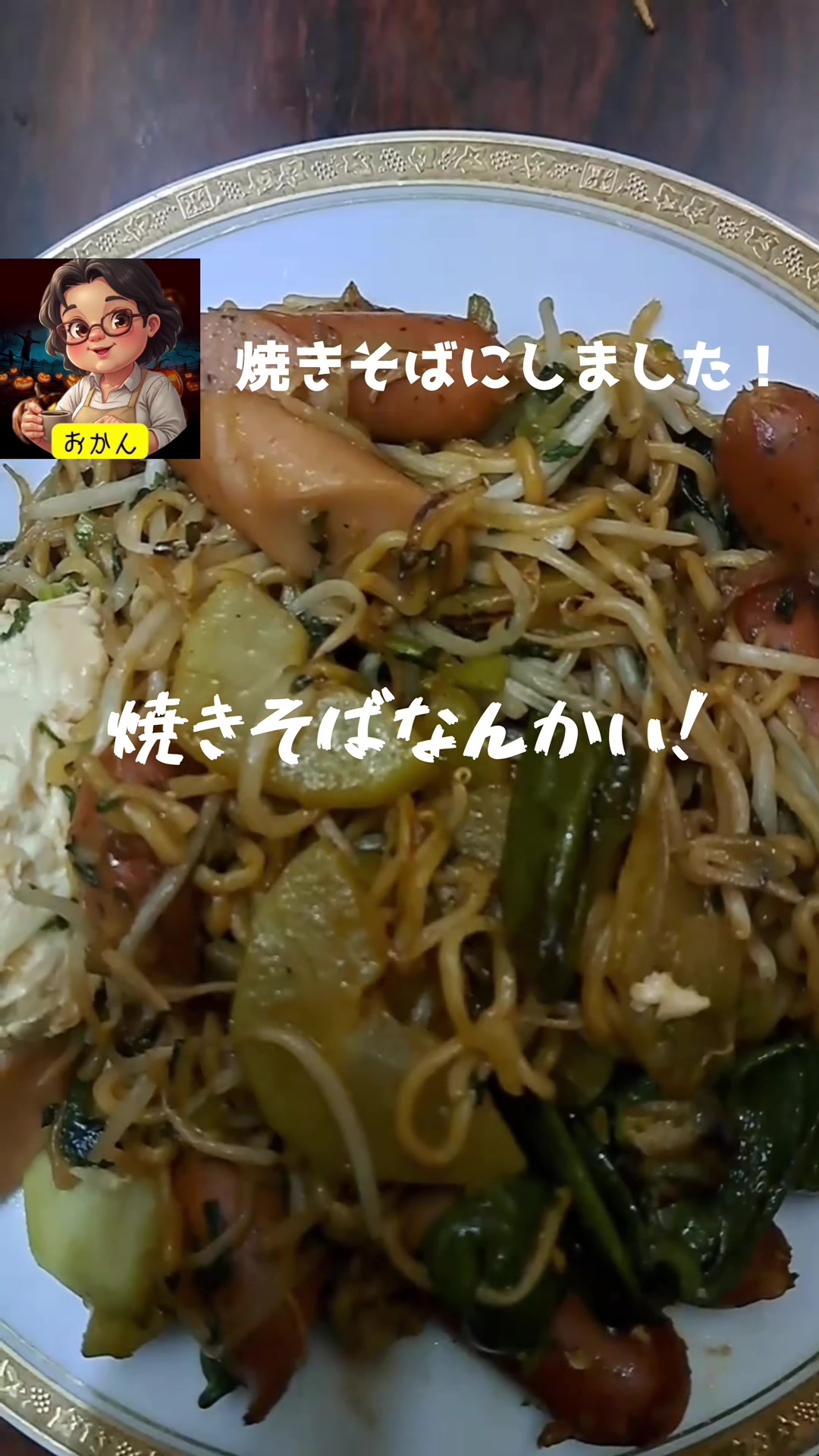 @おかんの晩ごはん
