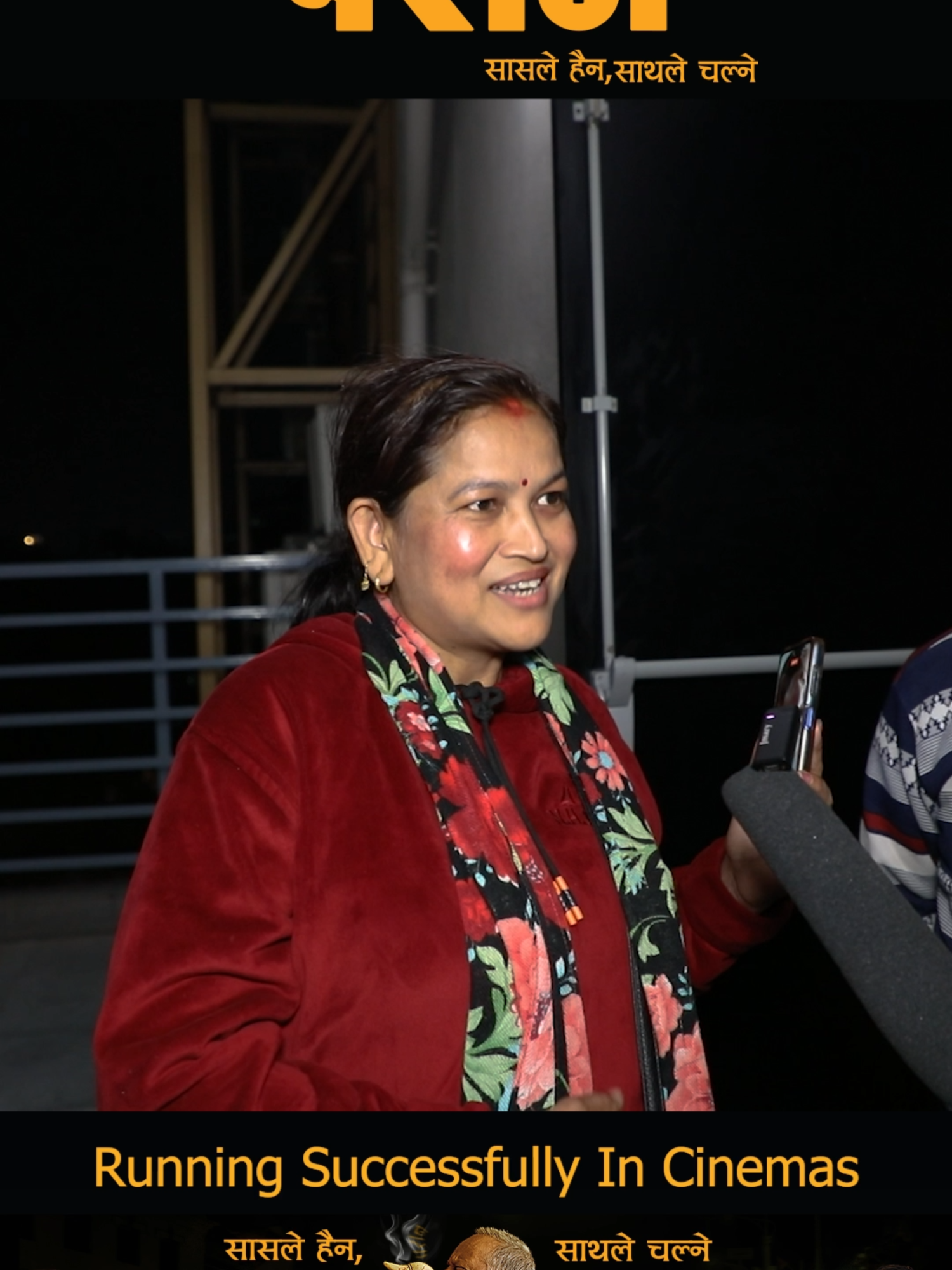 @Paran - परान
