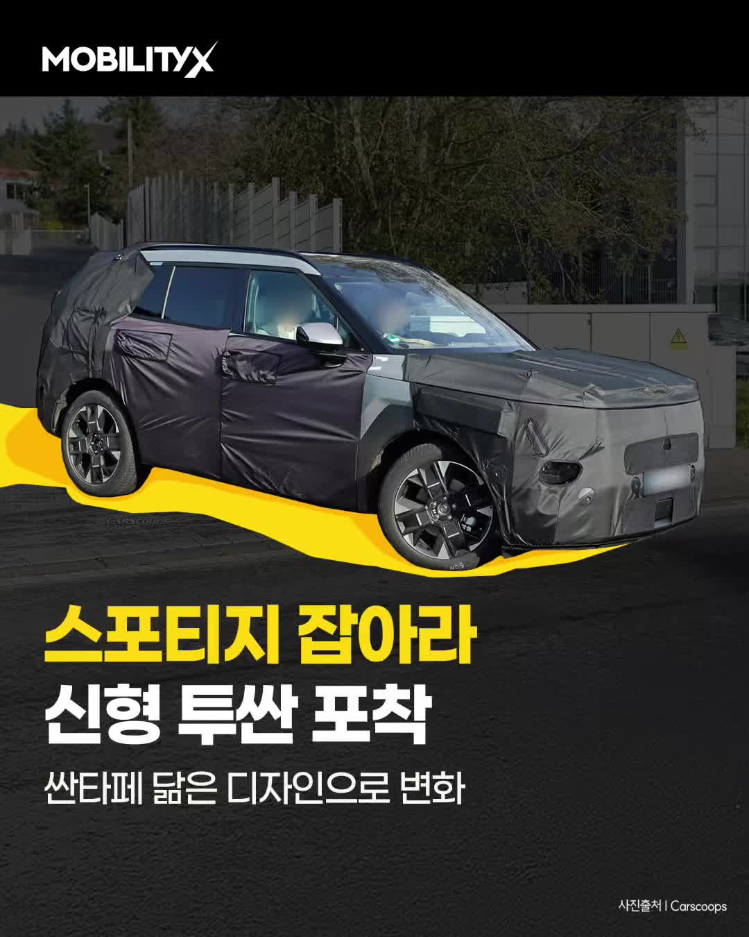 @MobilityX