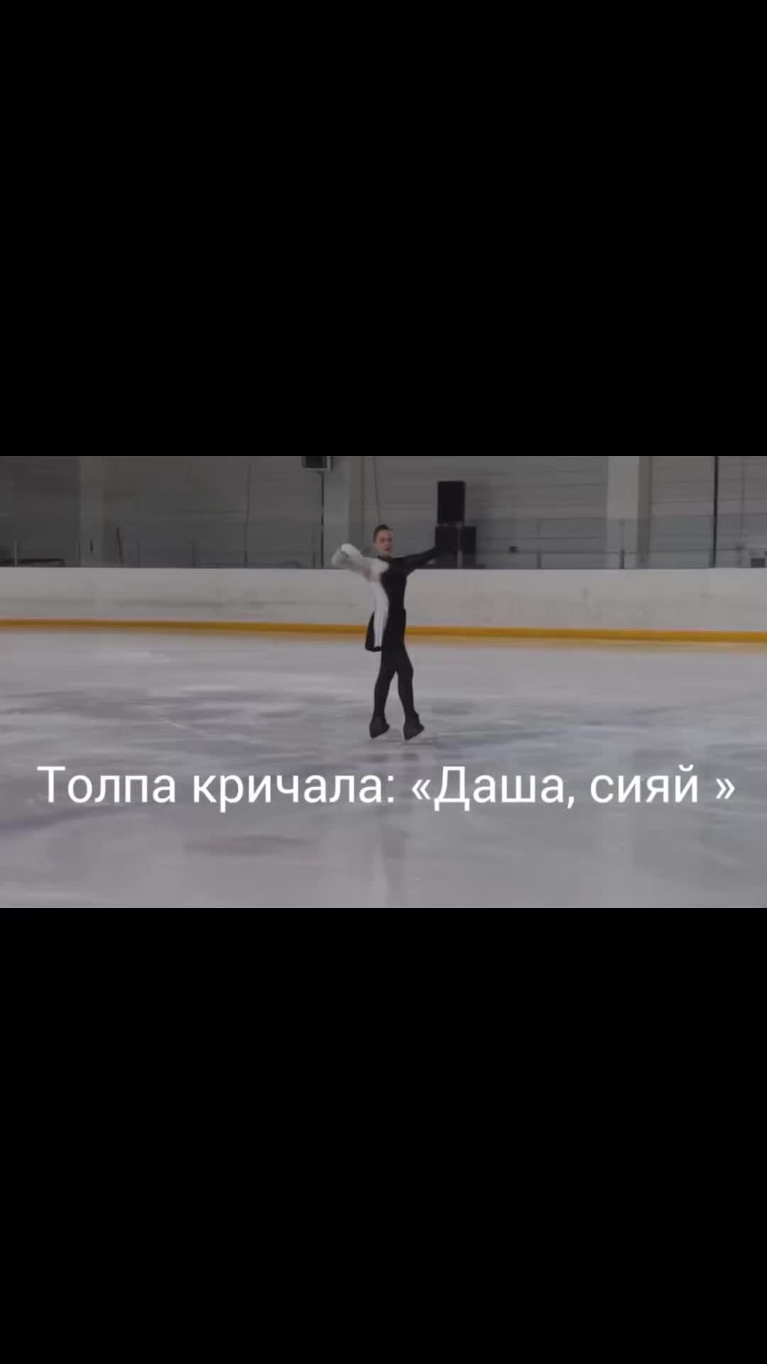 @🧪⛸️