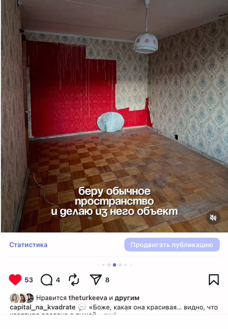 @инвест-ремонт | комплектация