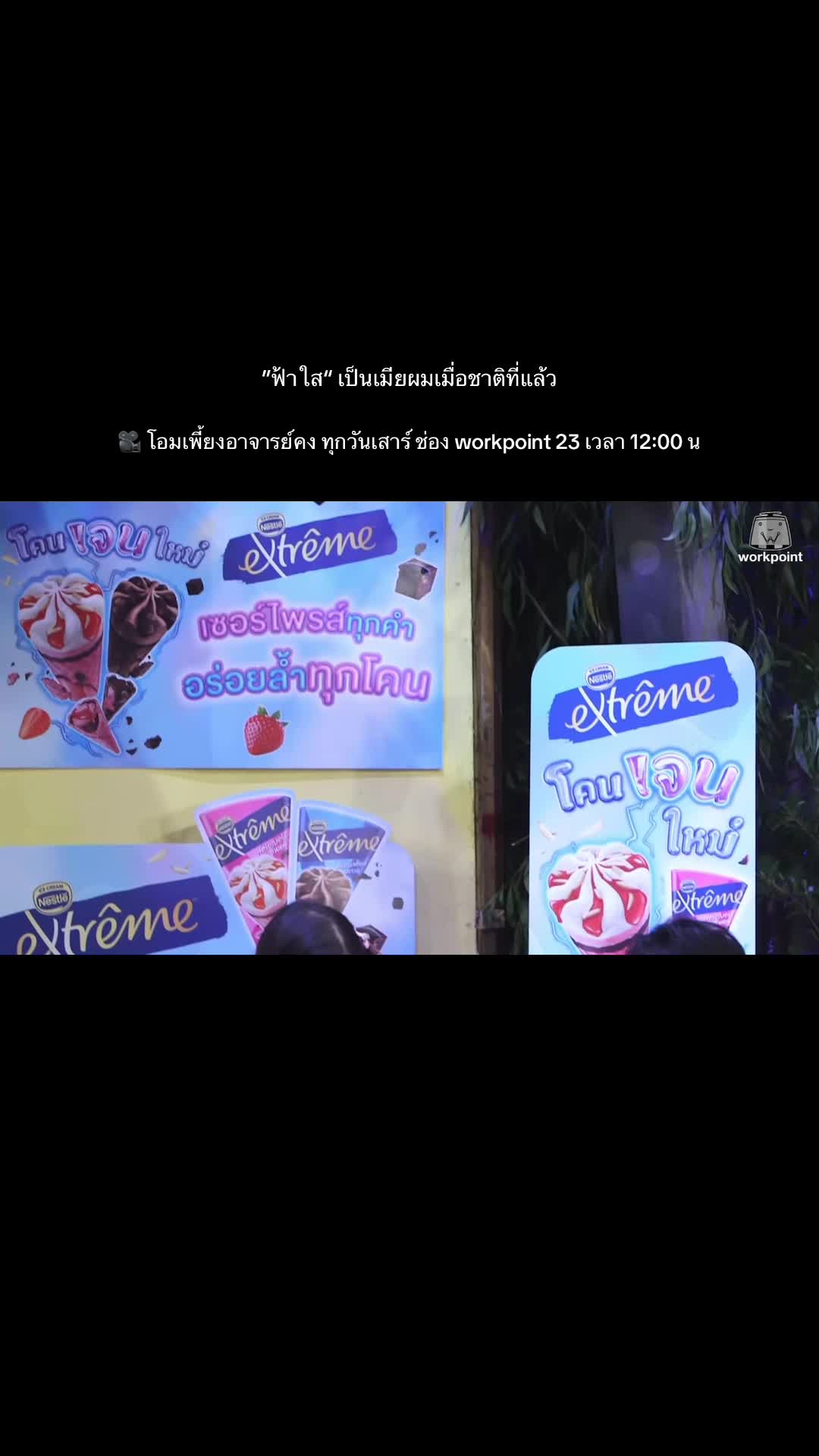 @thepaloyy_fc