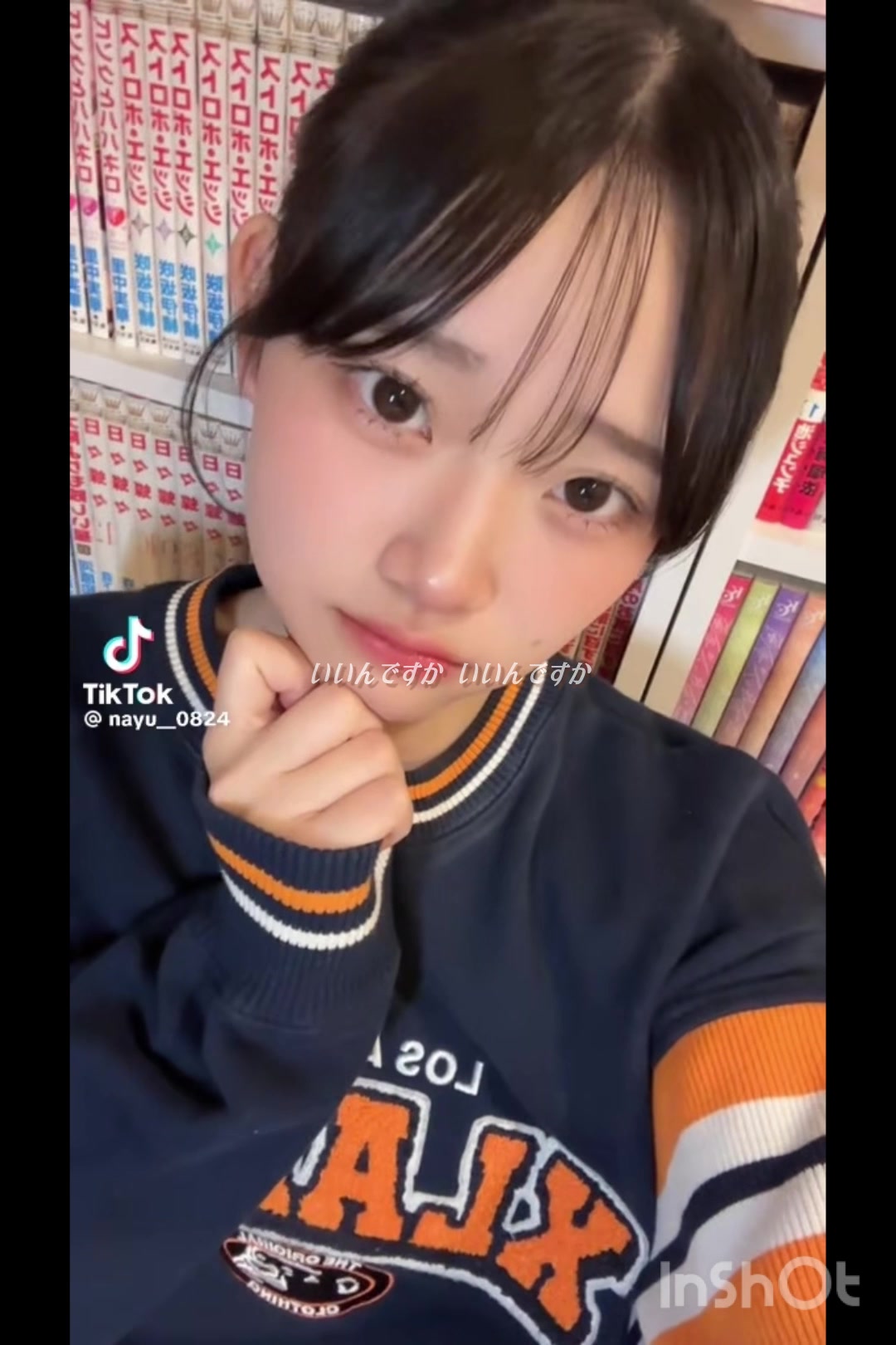 @ようかん