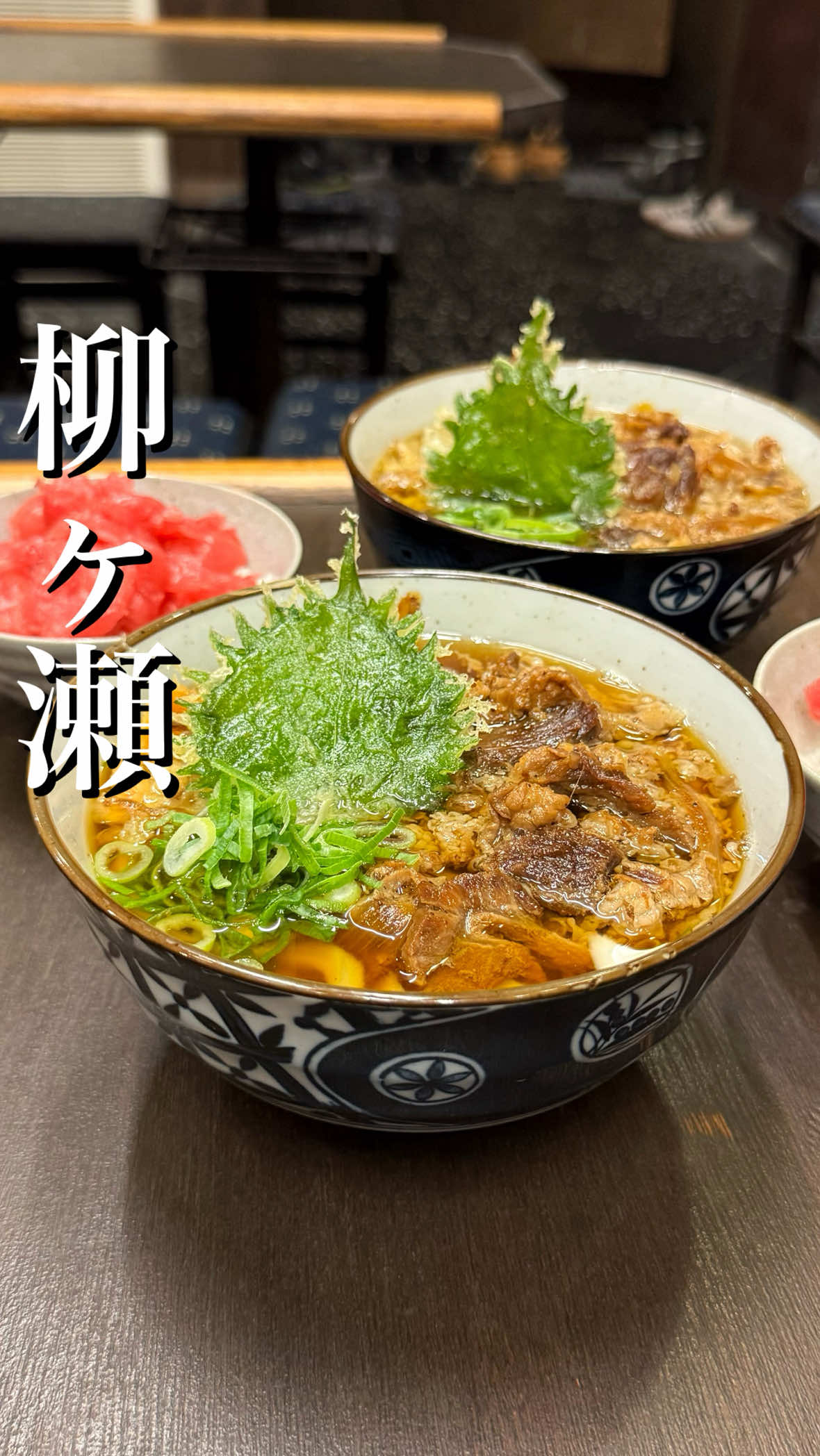 @岐阜グルメ