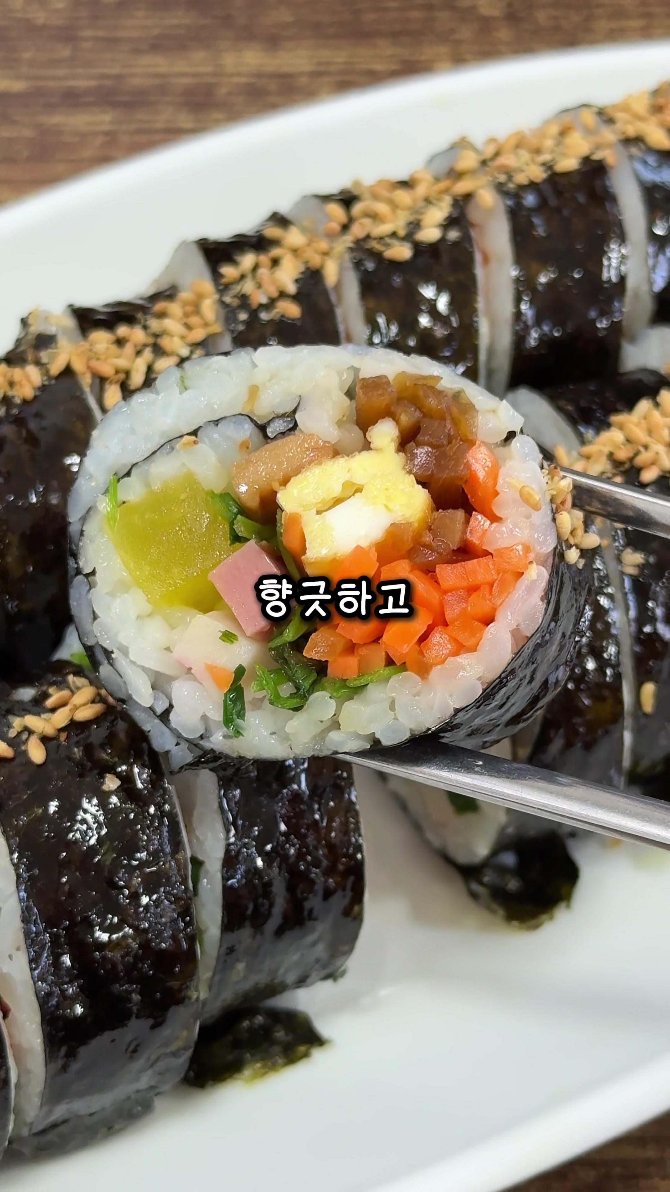 @먹요메