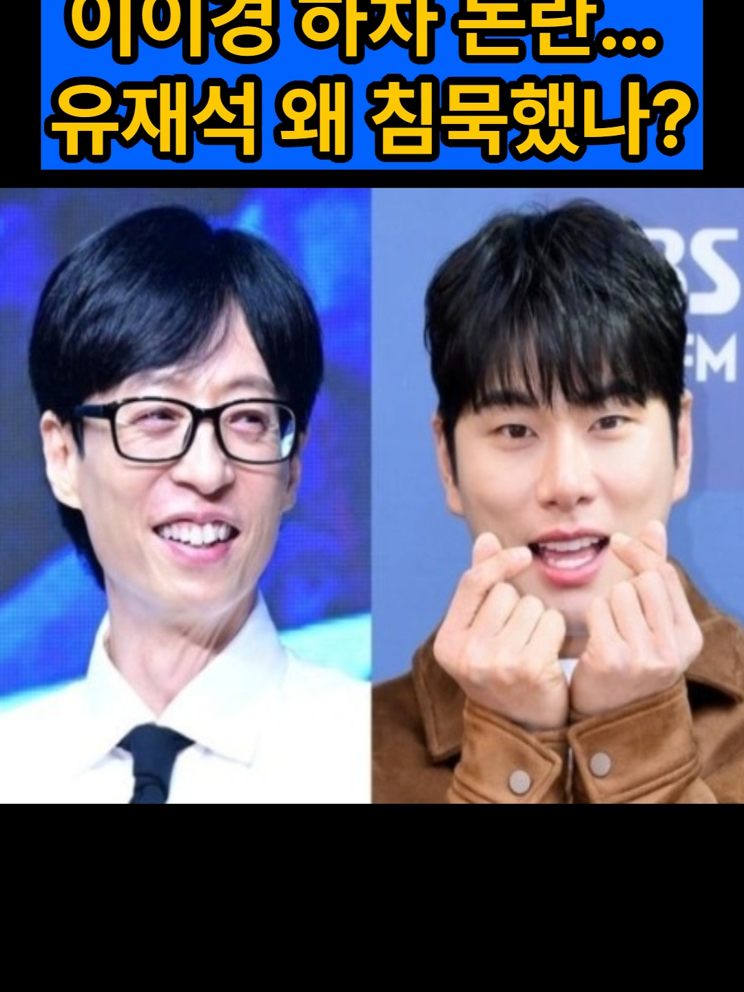 @스타 쇼츠
