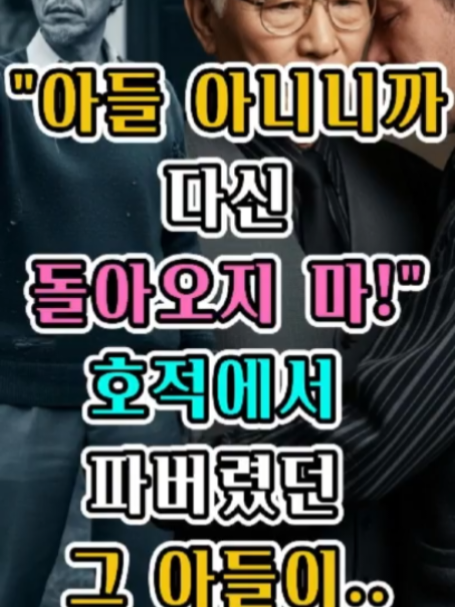 @감동사연key