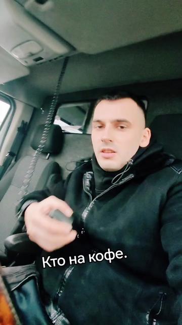 @Александр Перов96