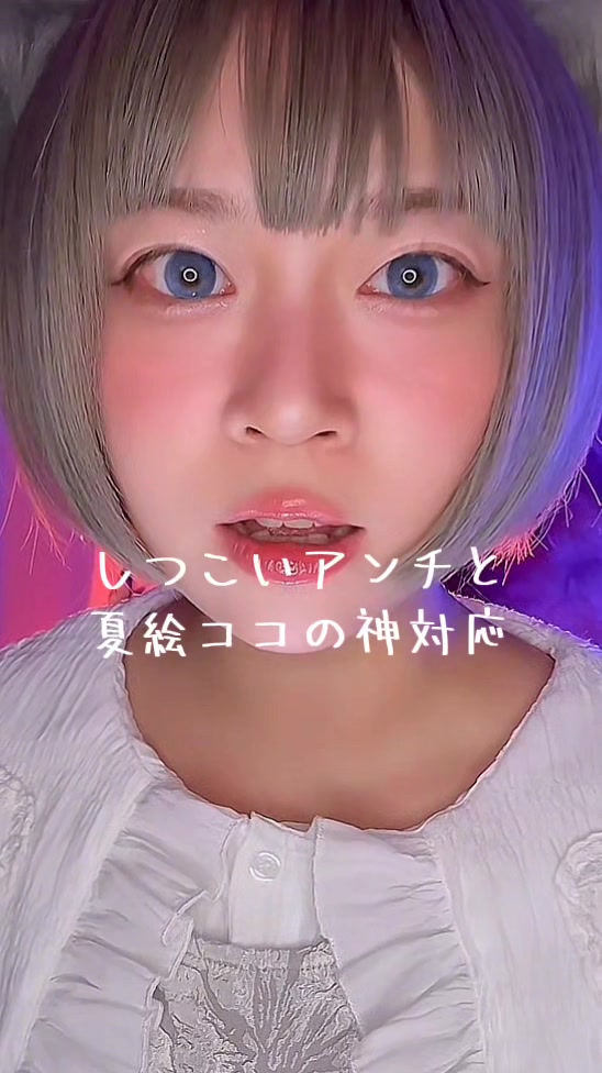 @やき