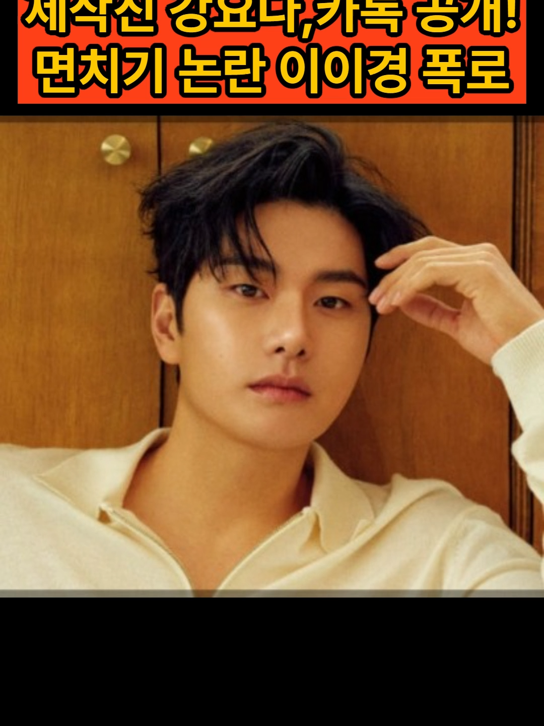@스타 쇼츠